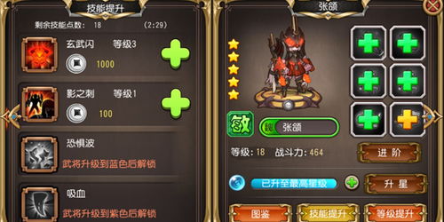 攻城三国志诸葛亮技能深度揭秘：SP版武将攻略必看