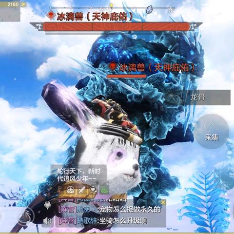 妄想山海种子获取攻略：揭秘高效种子收集技巧