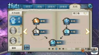 《青云道界》攻略揭秘：修真探索新技巧深度解析