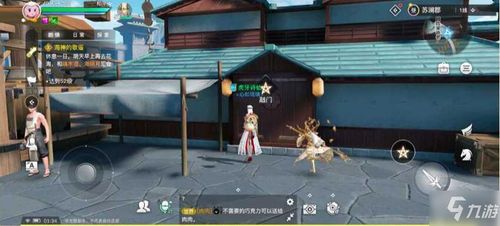 天谕手游神秘货物任务攻略：高效完成技巧揭秘，轻松升级必备！