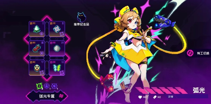 霓虹深渊玩法揭秘:解锁无限司空琳电音爆炸套新技巧 霓虹深渊玩法揭秘:解锁无限司空琳电音爆炸套新技巧