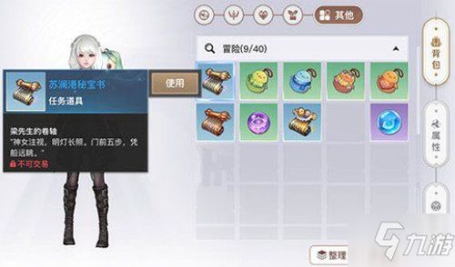 《天谕手游》海上寻宝攻略:高效任务流程揭秘,轻松解锁宝藏秘籍 《天谕手游》海上寻宝攻略:高效任务流程揭秘,轻松解锁宝藏秘籍