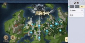 《天谕》手游呆呆寻人坐标攻略：高效完成千里寻人任务技巧揭秘