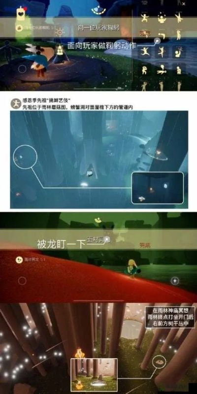 《光遇》1月10日每日任务攻略：高效完成秘籍，轻松解锁新成就