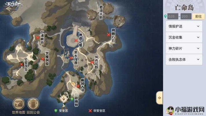 天谕手游花瓣坐标揭秘：快速找到隐藏花瓣攻略！