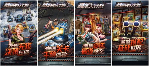 征战王权攻略:掌握军事科技双线开局制胜秘诀 征战王权攻略:掌握军事科技双线开局制胜秘诀