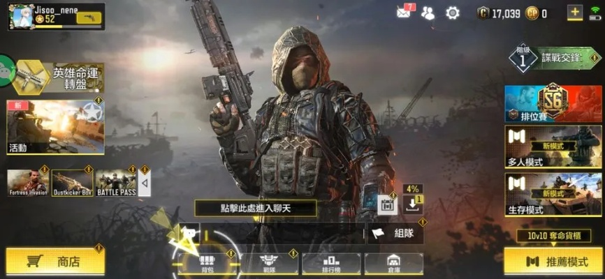 《使命召唤手游》十十对抗模式攻略:深度解析玩法技巧,轻松上分! 《使命召唤手游》十十对抗模式攻略:深度解析玩法技巧,轻松上分!