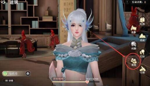 《天谕手游》如此之羊攻略：高效选择技巧揭秘，轻松通关！