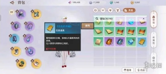 天谕手游法制改革攻略：高效选择技巧揭秘，轻松通关必备！