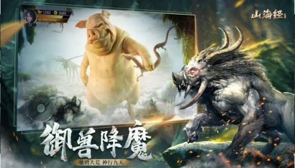 观山者霜晨侍从解析：最强山海侍从阵容推荐攻略