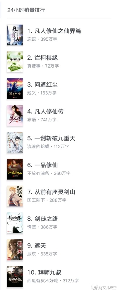 热门修仙手游盘点:下载量飙升的仙侠世界推荐 热门修仙手游盘点:下载量飙升的仙侠世界推荐