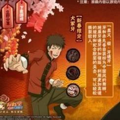 火影忍者高招活动深度解析！忍战小樱福利攻略大揭秘