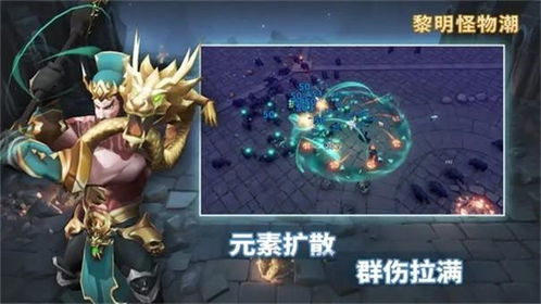 黎明觉醒巨蜥挑战攻略：掌握生存技巧，解锁全新挑战！