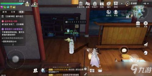 天谕手游机缘攻略揭秘：任务性格选择技巧深度解析