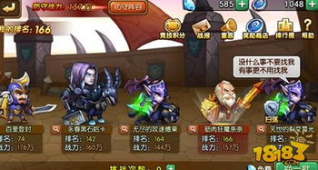 血魔刀法深度揭秘：暴走英雄坛必看攻略解析