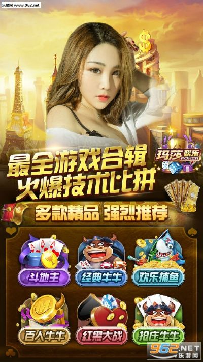 最新棋牌排行揭秘：畅玩热门游戏，解锁无限乐趣