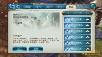 天谕手游卧草秘境探秘：二流卧草精准定位攻略