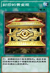 青眼咆哮卡组攻略：揭秘绝版卡组搭配技巧，助你称霸游戏王决斗场