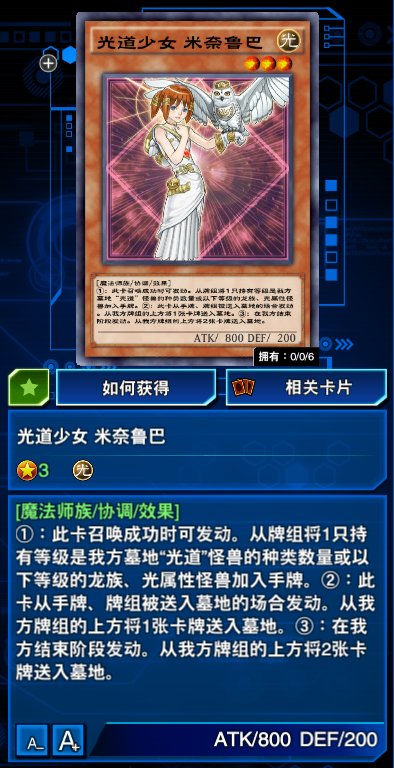 空手道OTK卡组攻略:揭秘游戏王决斗链接最强速胜秘籍 空手道OTK卡组攻略:揭秘游戏王决斗链接最强速胜秘籍