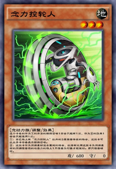 《圆盘骑士》怪兽卡牌深度解析：揭秘游戏王决斗链接新规则与策略