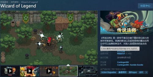 热门盘点！必玩精选：探索最佳游戏下载体验