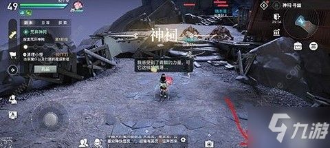 天谕手游开心之人速寻攻略，轻松定位解锁快乐之旅