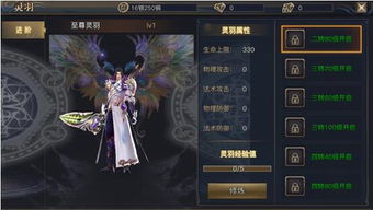 天谕手游新手必看！英灵选择攻略，高效提升战斗力秘籍