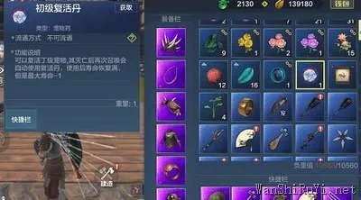 妄想山海返璞丹获取攻略：高效途径揭示，解锁神秘力量！