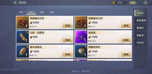 暮雪铃铛快速获取攻略，海量技巧助你轻松升级