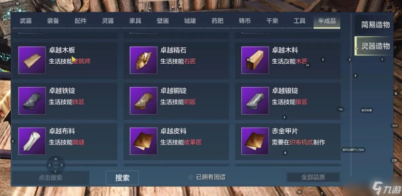 暮雪节玩法攻略:妄想山海独家奖励揭秘,轻松掌握游戏技巧 暮雪节玩法攻略:妄想山海独家奖励揭秘,轻松掌握游戏技巧