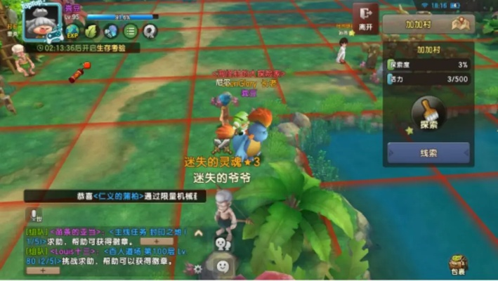 新石器时代加加村攻略秘籍：深度解析考古技巧，助你一臂之力