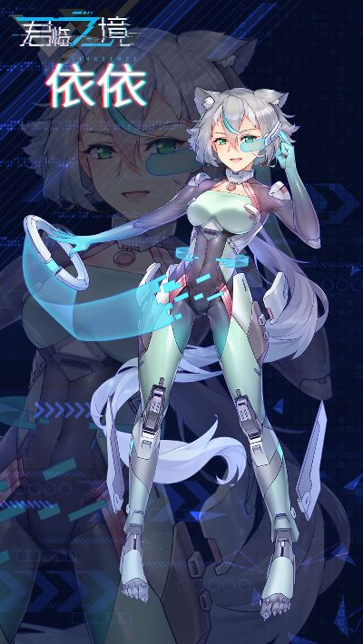 通感纪元澪技能解析：深度羁绊攻略全揭秘