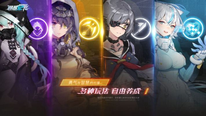 通关攻略揭秘！通感纪元2-10挑战福利大放送，轻松解锁新境界