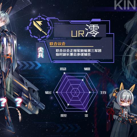 《通感纪元》高效MR抽卡秘籍：掌握这些技巧轻松提升胜率