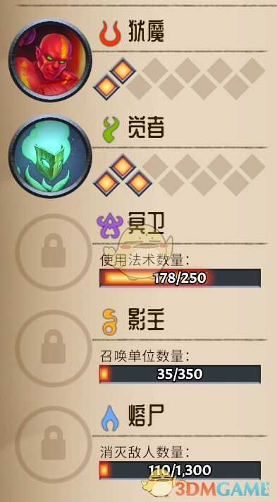 《菌鼠村信任攻略》解锁信件获取新技巧