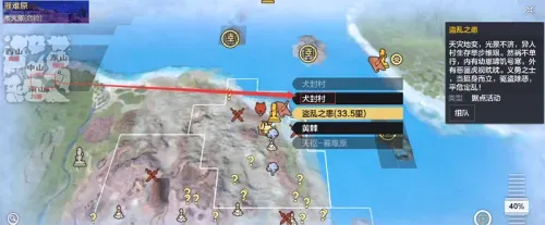 妄想山海犬封村位置揭秘：异人村攻略指引，快速解锁新玩法