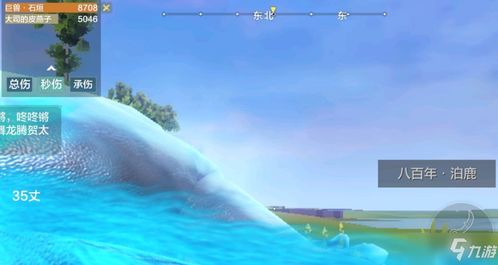 古猿村探秘：揭秘妄想山海神秘古村具体位置攻略