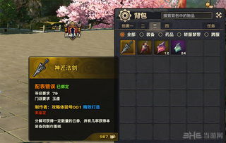 天谕手游灵墟景点探秘指南，拍照技巧一网打尽