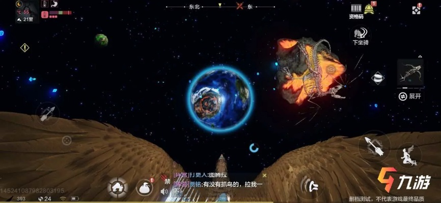 妄想山海篝火制作攻略:高效营火搭建技巧揭秘 妄想山海篝火制作攻略:高效营火搭建技巧揭秘