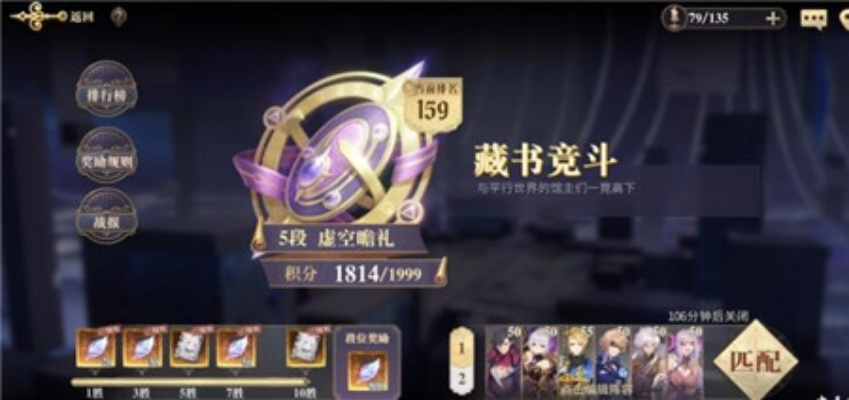 德古拉PVP技巧揭秘：幻书启世录高效对战攻略全解析