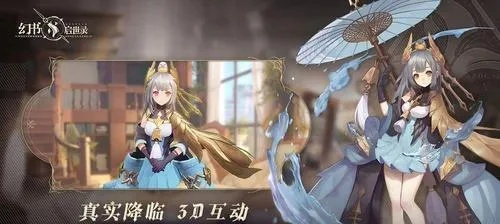 攸宁PVP实战攻略:深度解析幻书启世录制胜技巧 攸宁PVP实战攻略:深度解析幻书启世录制胜技巧