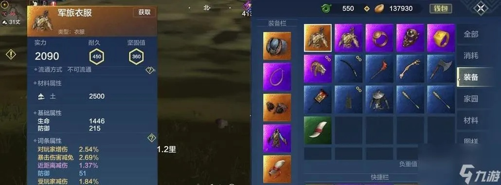 新手攻略：妄想山海新手异能武器选择，高效提升战力秘籍大揭秘