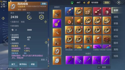 《妄想山海》闪退BUG速解攻略,告别卡顿,畅玩无忧! 《妄想山海》闪退BUG速解攻略,告别卡顿,畅玩无忧!