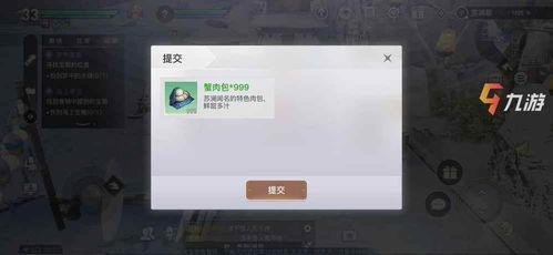 苏澜郡冒险任务攻略汇总，深度解析高效通关秘诀