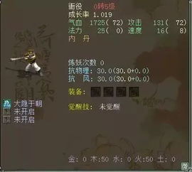 孟极捕捉攻略：独家驯服技巧揭秘，轻松上手！