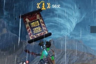 《妄想山海》异兽蛋高效攻略：解锁使用技巧，轻松孵化珍稀异兽