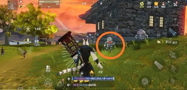 妄想山海异人村位置揭秘：探索神秘异域的隐藏秘境