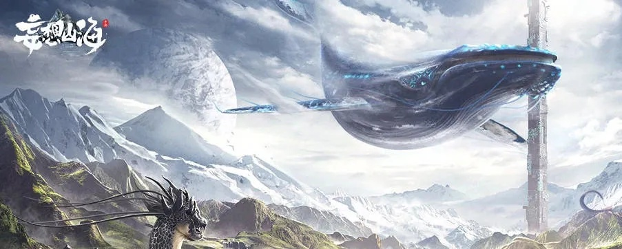 岳云鲲骑乘攻略:揭秘山海岳云鲲驾驭技巧 岳云鲲骑乘攻略:揭秘山海岳云鲲驾驭技巧