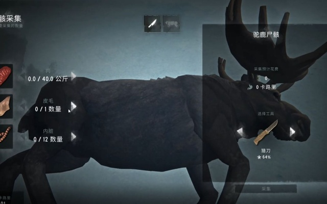 百年驼鹿挑战攻略：山海驼鹿高效打法揭秘，新手必看技巧