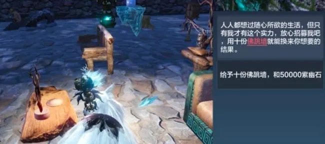 《妄想山海》头盔隐藏技巧揭秘:独家装备隐藏攻略分享 《妄想山海》头盔隐藏技巧揭秘:独家装备隐藏攻略分享